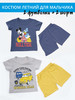 Костюм детский футболка с шортами хлопковый бренд Magic Choice продавец 
