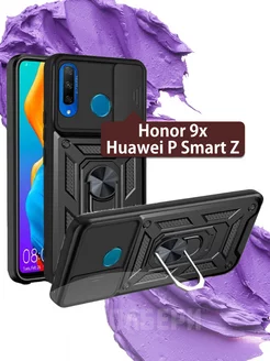 Противоударный чехол на 9x, Huawei P Smart Z