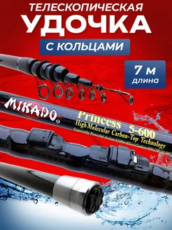 Удочка для рыбалки MIKADO Princess с кольцами 7м