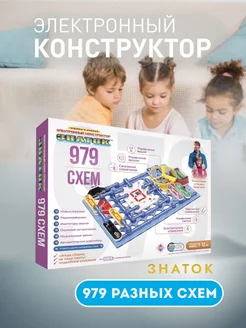 Электронный конструктор 979 схем