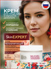 Крем для лица SkinEXPERT регенерирующий бренд Floresan продавец Продавец № 1022752