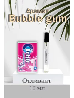 Духи бабл гам Bubble gum 10 мл