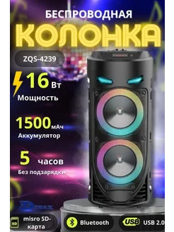 Портативная колонка с караоке Bluetooth