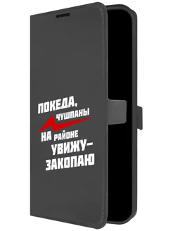 Чехол-книжка для Samsung Galaxy A02 (A022)