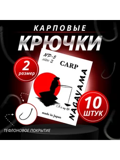 карповые крючки банан с тефлоновым покрытием NP-5 # 2