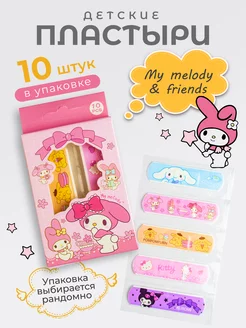 Пластырь цветной с рисунком Kuromi Hello Kitty детям