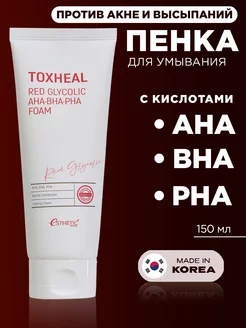 Пенка для умывания лица от прыщей и акне Toxheal Корея