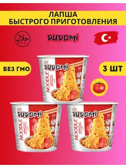 Лапша быстрого приготовления со вкусом томата 3шт