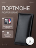 Кошелек мужской Power Bank 6000 мАh бренд EUROstil продавец Продавец № 3974739