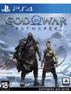 Игра God of War Ragnarok для PS4 PS5 Русская версия