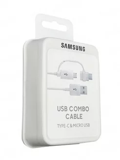 Кабель Samsung USB Combo (Type-c+micro usb)