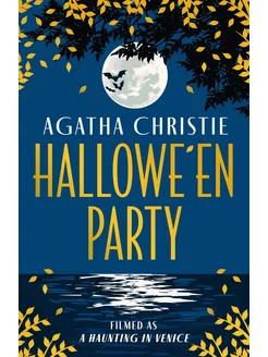 Hallowe'en Party Книга на Английском