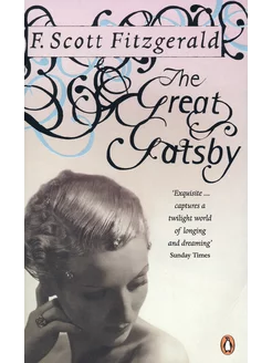 The Great Gatsby Книга на Английском