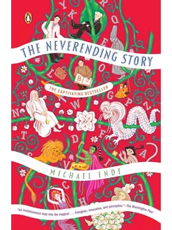 The Neverending Story Книга на Английском