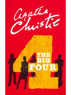 The Big Four Книга на Английском