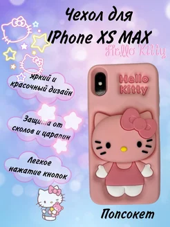 Детский мультяшный чехол для Iphone XS Max