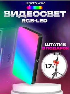 Видеосвет, светодиодная RGB лампа для фото и видео