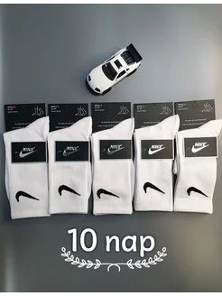 Длинные носочки Найк. Высокие носки NIke