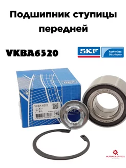 Подшипник ступицы VKBA6520Ford Transit Tourneo Connect