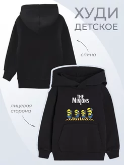 Детское худи Minions Миньоны Мультфильм Гадкий я