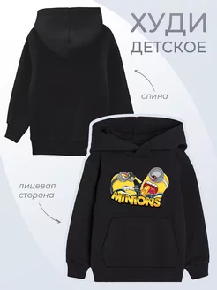 Детское худи Minions Миньоны Мультфильм Гадкий я