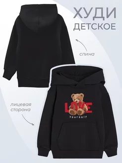 Детское худи Bear Медведи Плюшевый медведь Мишка