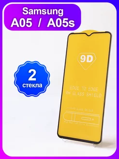 Защитное стекло на Samsung Galaxy A05