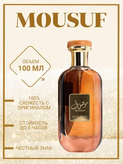 Духи стойкие унисекс ARD AL ZAAFARAN MOUSUF 100 ml