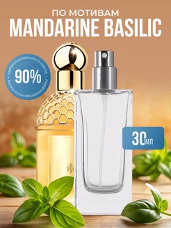 Масляные духи стойкие Guerlain Basilic mandarine