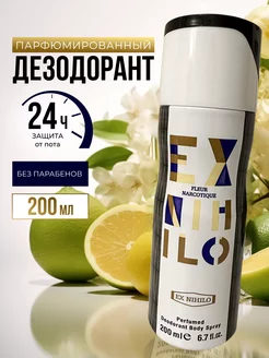 Парфюмированный дезодорант спрей Fleur Narcotique 200ml