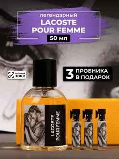 Парфюм по мотивам Pour Femme 50мл+ пробники духов