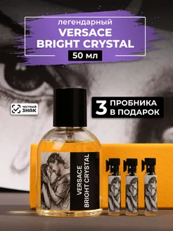 Парфюм по мотивам Bright Crystal (брайт кристал)