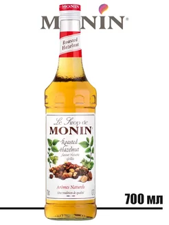 Сироп Обжаренный лесной орех Roasted Hazelnut Монин 700мл