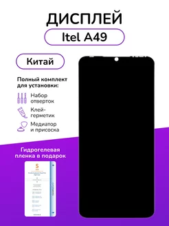 Дисплейный модуль Itel A49 Китай