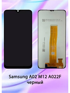 Дисплей samsung galaxy a02 M12 A 02