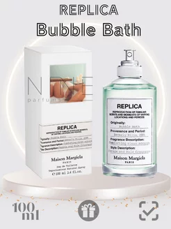 Replica духи Bubble Bath 100 мл Реплика Майсон Маргиела