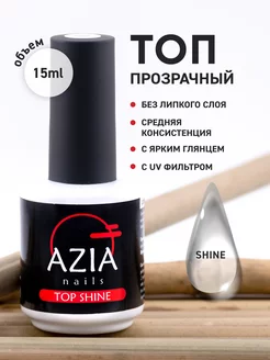 Топ без липкого слоя глянцевый Shine