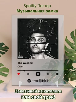 Постеры спотифай The Weeknd - Often