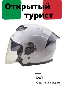 Шлем Открытый JK526 White Glossy