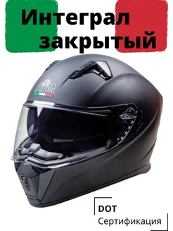 Шлем интеграл JK320