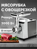 Мясорубка электрическая с насадками для мяса 3000Вт бренд RageX продавец Продавец № 32235