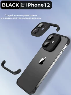 Чехол на iPhone 12 MagSafe