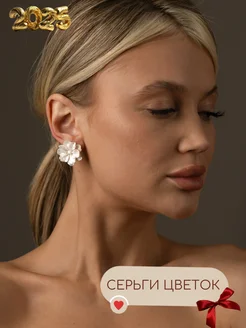 Серьги бижутерия гвоздики женские сережки цветы украшение