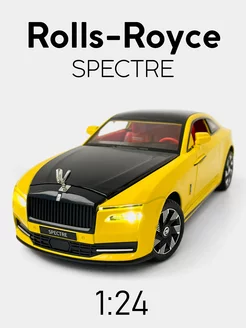 Металлическая Машинка 1 24 Rolls Royce Spectre