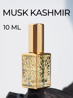 Духи масляные унисекс Musk Kashmir 10мл