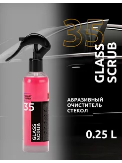 Абразивный очиститель стёкол от водного камня Glass Scrub