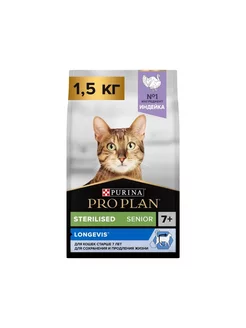 Корм для стерил. кошек ProPlan с Индейкой 1.5 кг 7+