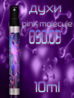 Духи Pink MOLeCULE 090-09