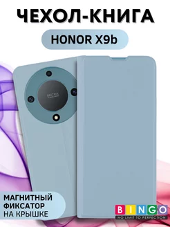 Чехол на HONOR X9b, X50 книжка противоударный с магнитом