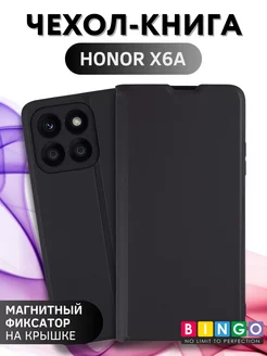 Чехол на HONOR X6a книжка противоударный с магнитом